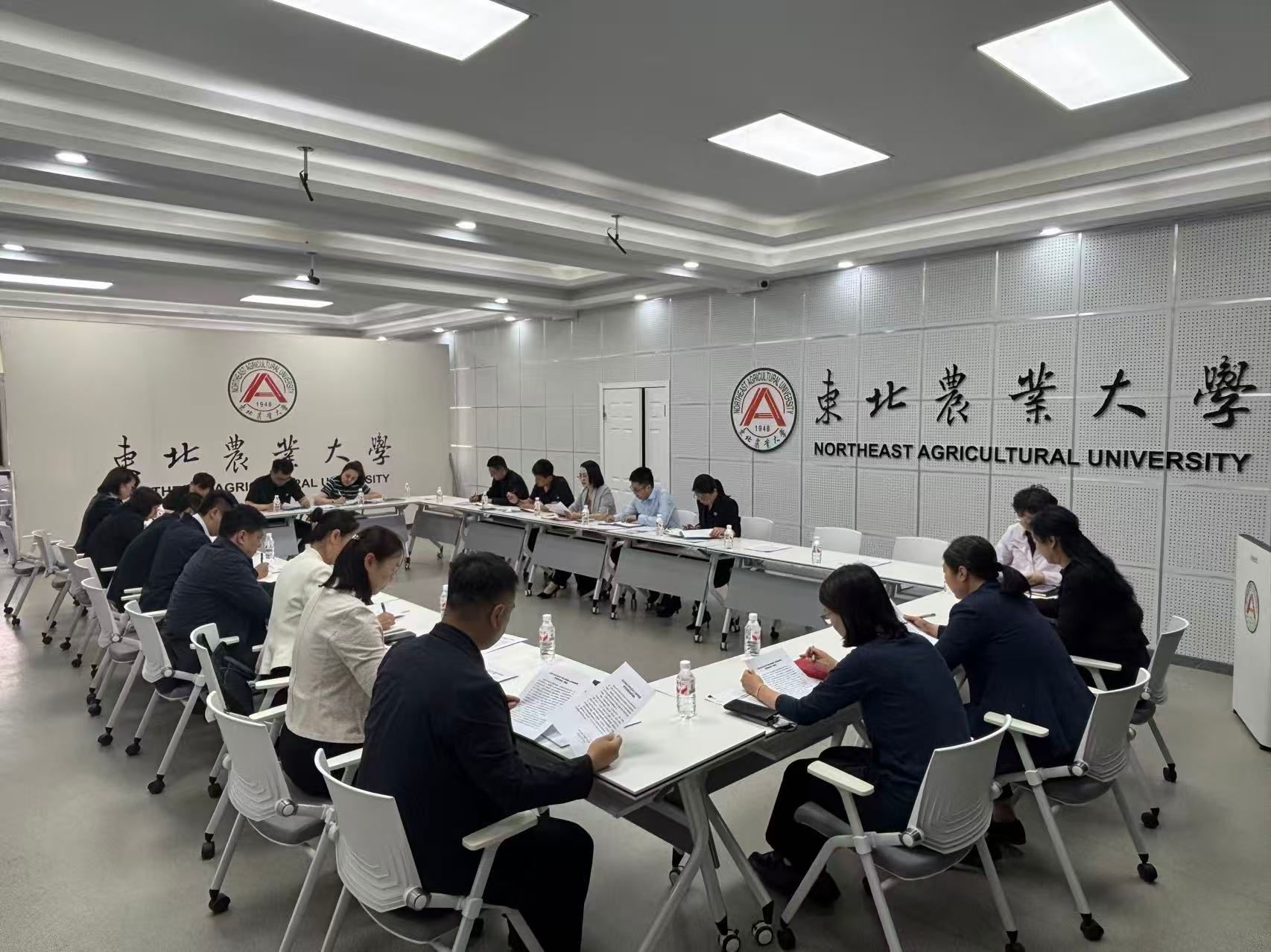 东北农业大学纪委召开全体纪检监察干部...